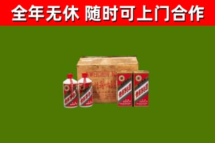 清徐回收老茅台酒