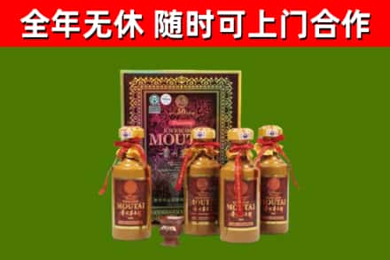 清徐回收50年份茅台