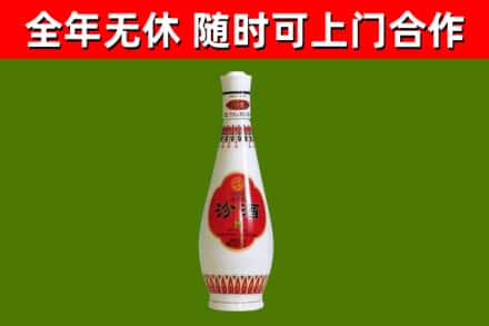 清徐烟酒回收瓷瓶汾酒.jpg