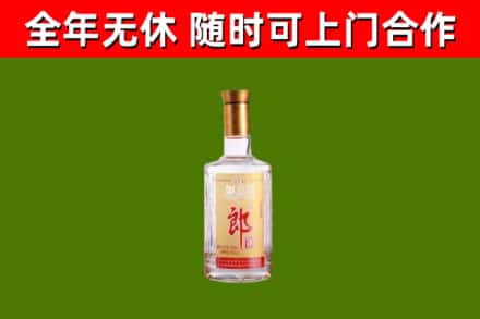清徐烟酒回收光瓶郎酒.jpg