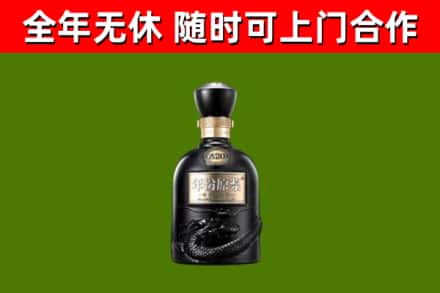 清徐烟酒回收古20酒.jpg