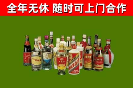 清徐烟酒回收老白酒.jpg