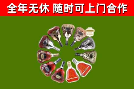 清徐回收XO
