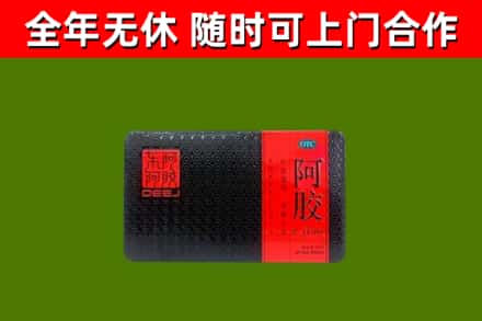 清徐回收阿胶